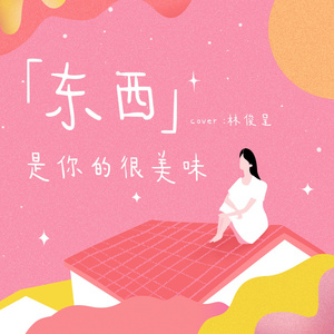 369你懂得天天看片在线看片
